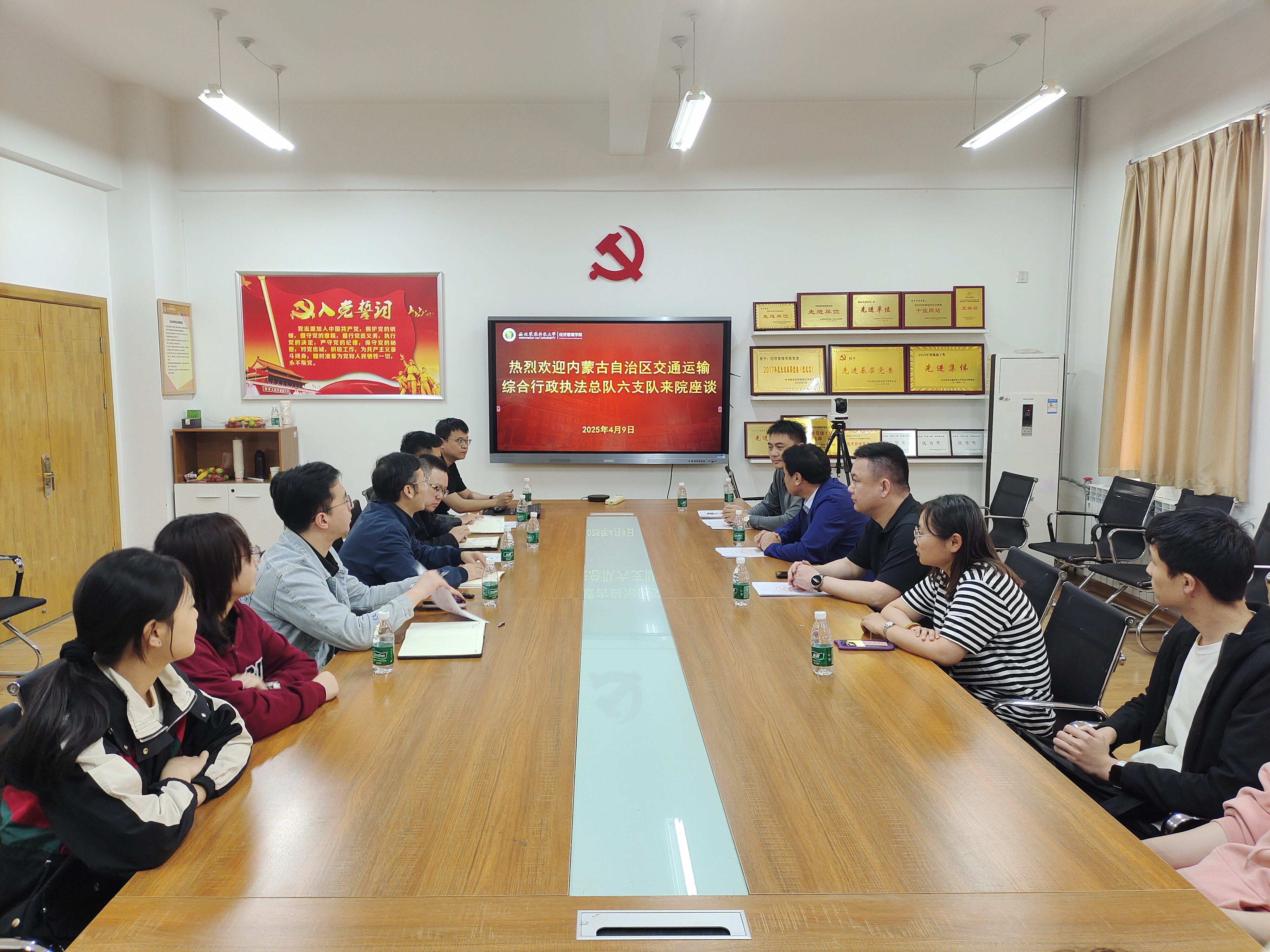 座谈照片.jpg