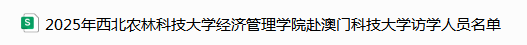 QQ_1743642690314.png