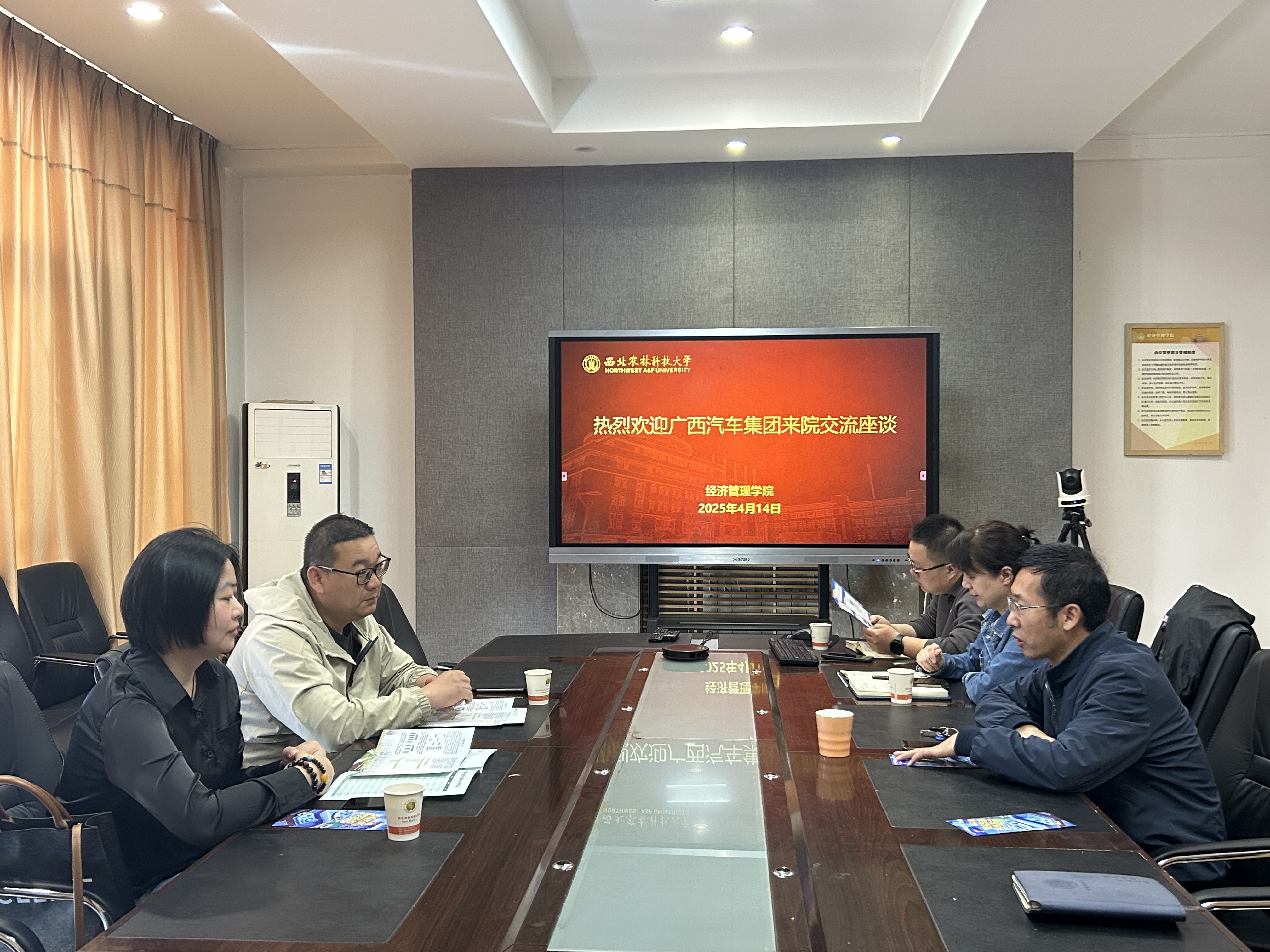 微信图片_20250415115031.jpg