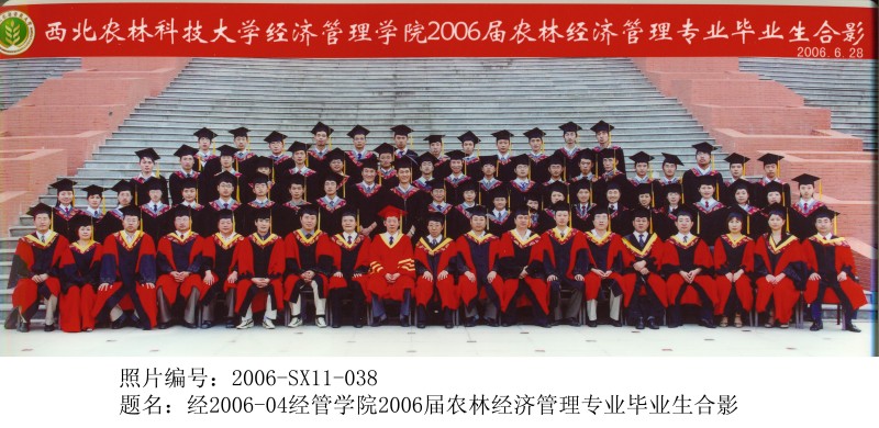 经2006-04经管学院2006届农林经济管理专业毕业生合影 - 副本 (2).jpg