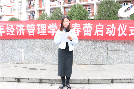 cece316caa154a9d92d571a8e82bf0ca.jpg 经管学院团委副书记王冠英发表讲话.JPG