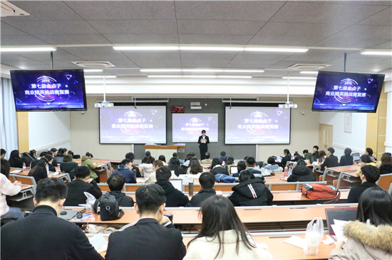 1fac2e62f5e3460497b37adbe1c20885.jpg 答辩会现场.JPG