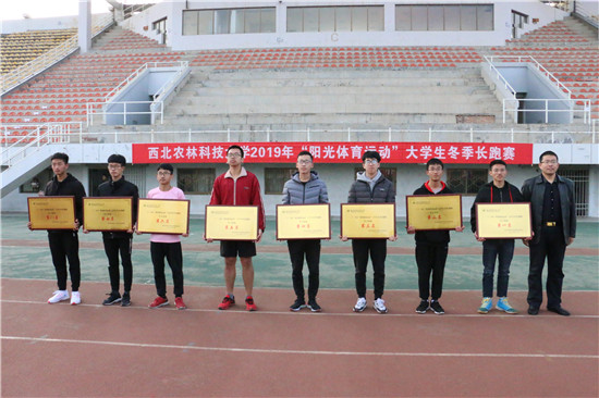 3f412c66597441b5947db83f43e786a3.jpg 颁奖.JPG