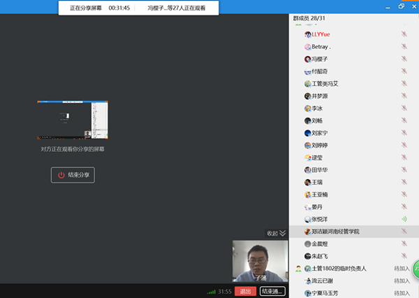 e021f4fe46c942f8ba8de186c97f6fc2.png QQ图片20200316085943_副本.png