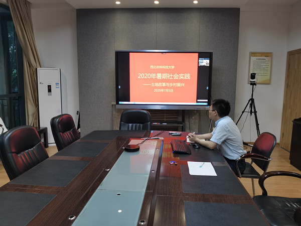 43273d69c1794d0ea2aeffe4b2273fcf.jpg 张蚌蚌老师开展网上培训_副本.jpg