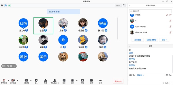 497f55e151f946e9be583dc8dde19db5.jpg 会议照片.jpg