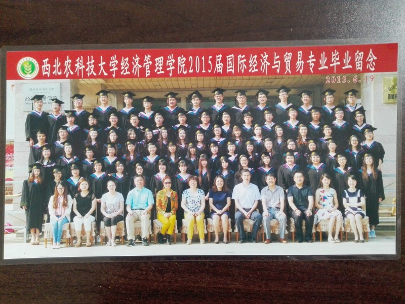 经管学院2015届国贸专业毕业留念.jpg