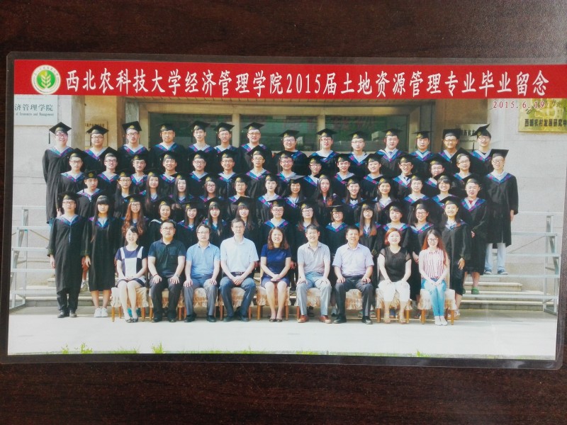 经管学院2015届土管专业毕业留念.jpg
